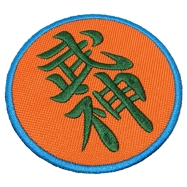 Ninjutsu Ideograma Kanjis ATM143 Patch Bordado Para Kimono
