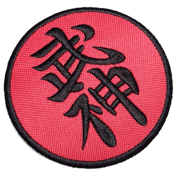 Ninjutsu Ideograma Kanjis ATM145 Patch Bordado Para Kimono
