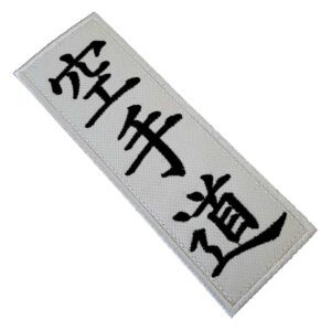 AM0036T01 Karate Do Kanjis Patch Bordado Termo Adesivo