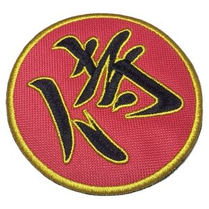 Samurai Kanji ATM172T Patch Bordado para Kimono Arte Marcial