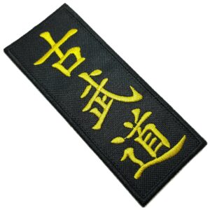 Kobudo Patch Bordado Para Roupa Kimono Camisa Arte Marcial