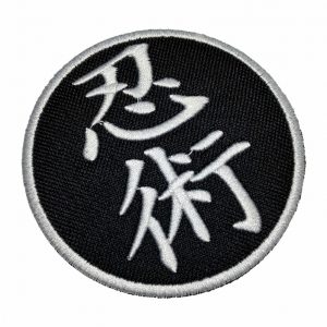 ATM154T Ninjutsu Kanjis Patch Bordado Fixar Com Ferro Quente