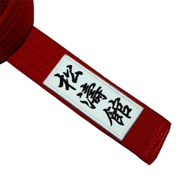 Karate Shotokan Kanji Patch Bordado Para Kimono Camisa Calça - Imagem 2