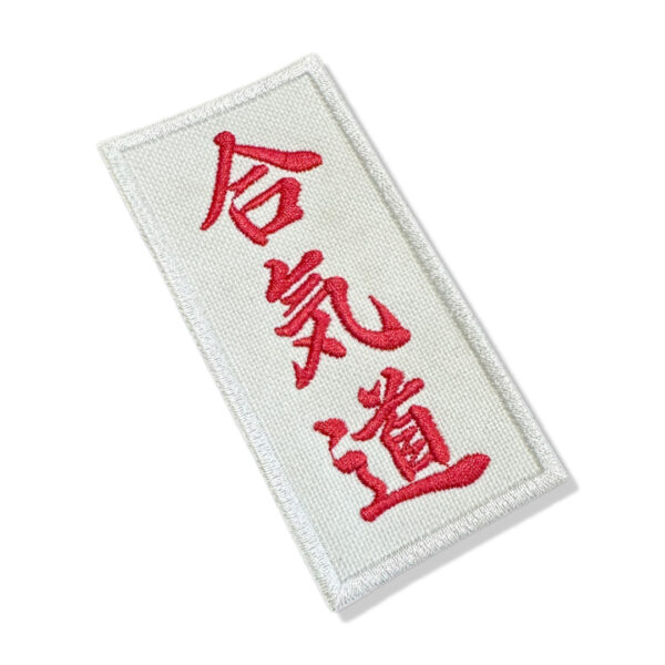 AI KI DO Kanji Patch Bordado Para Faixa Kimono Roupa Camisa