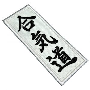 AM0008T 01 Aikido Kanji Patch Bordado Termo Adesivo Costura