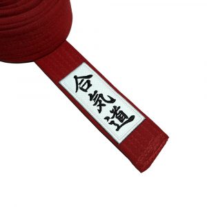 AM0008T 01 Aikido Kanji Patch Bordado Termo Adesivo Costura
