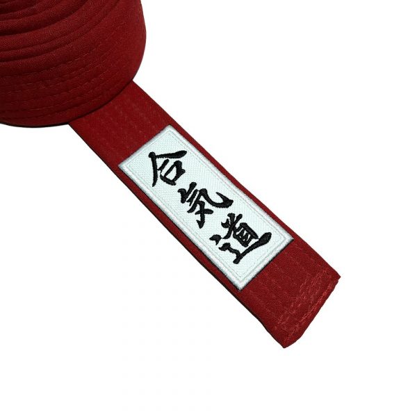 AM0008T 01 Aikido Kanji Patch Bordado Termo Adesivo Costura - Imagem 2