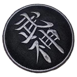 AM0115T 02 Ninjutsu Kanji Patch Bordado Passar Ferro Costura