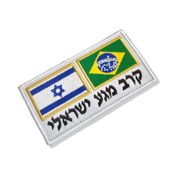Krav Maga Bandeira Brasil Israel Patch Bordado Para Kimono