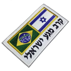 Krav Maga Bandeira Brasil Israel Patch Bordado Para Kimono