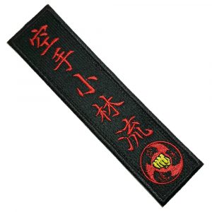AM0246T 02 Karate Do Shorin Ryu Patch Bordado Termoadesivo