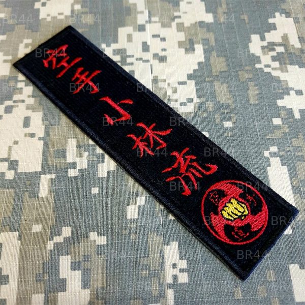 AM0246T 02 Karate Do Shorin Ryu Patch Bordado Termoadesivo - Imagem 3