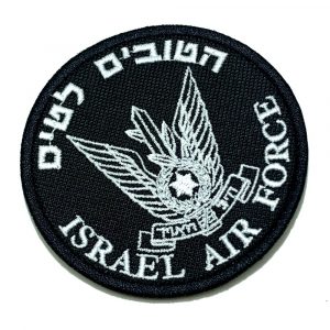 EML064 Força Aerea Israel Patch Bordado Termoadesivo Costura
