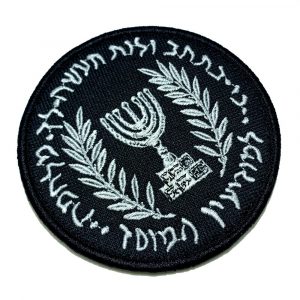 M0062V 01 Mossad Israel Patch Bordado Fecho Contato Gancho