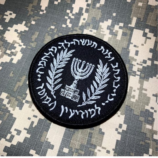 M0062V 01 Mossad Israel Patch Bordado Fecho Contato Gancho - Imagem 2