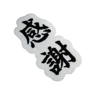 AM043T41 Gratidão Kanji Japonês Patch Bordado Termo Adesivo