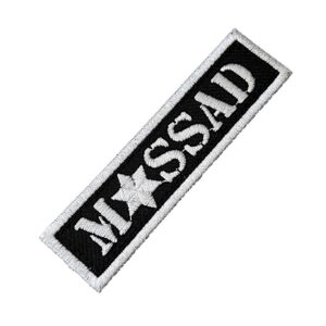 M0185T02 Mossad Israel Patch Bordado Termoadesivo