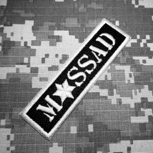 M0185T02 Mossad Israel Patch Bordado Termoadesivo