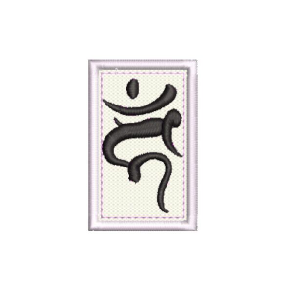 AM0137-001 Kanji Fudo-Myo Patch Bordado 4x6 cm - Imagem 6