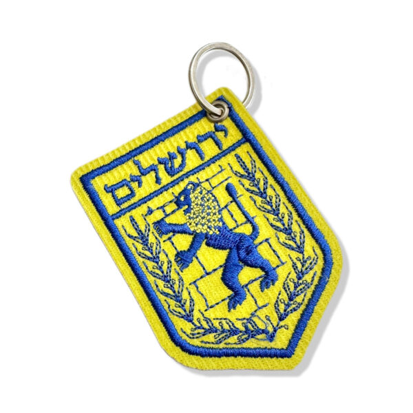 BSC0001-001 Brasão Jerusalém Israel Patch Bordado 6,2x8,7cm - Imagem 4