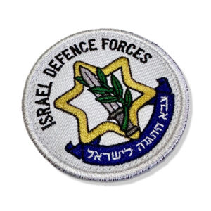 M0205-002 Israel Defense Forces Patch Bordado 6,8×6,8cm