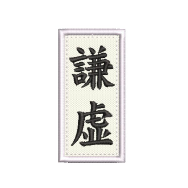 AM0037-001 Kanji Humildade Patch Bordado 3,8x7,5cm - Imagem 4