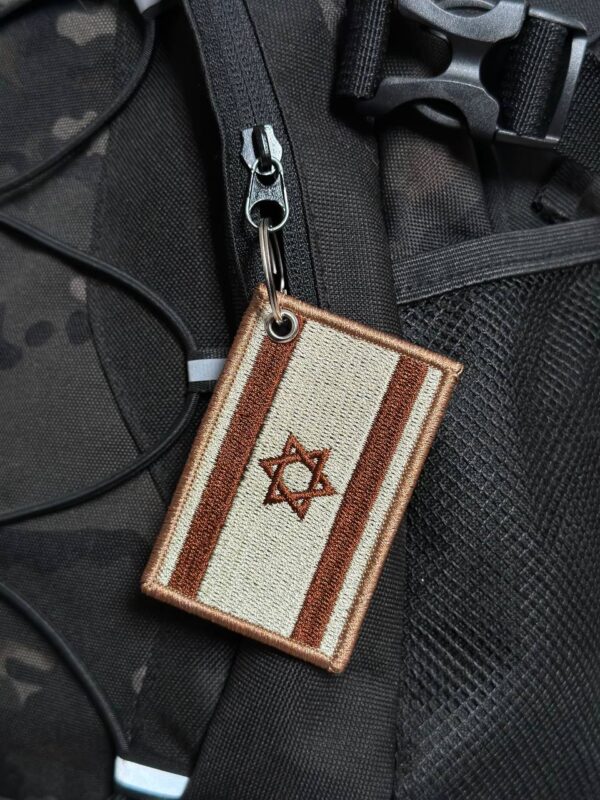 BP0009-004 Bandeira Israel Patch Bordado 7,5x5 - Imagem 4