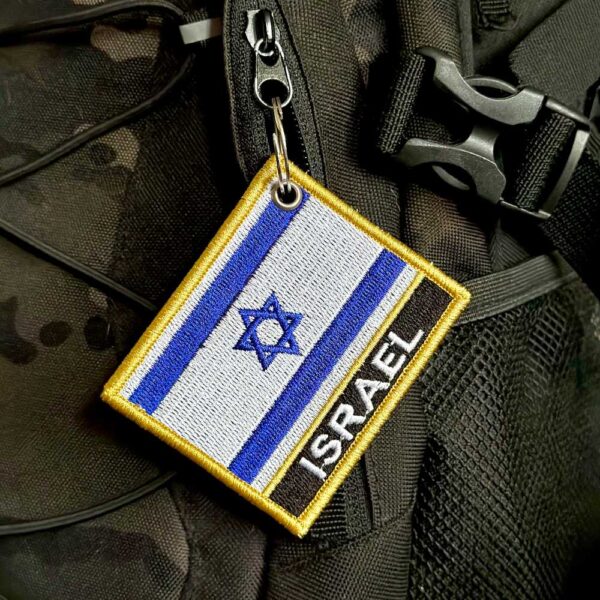 BP0009N-001 Bandeira Israel Patch Bordado 7,5x6,3cm - Imagem 4